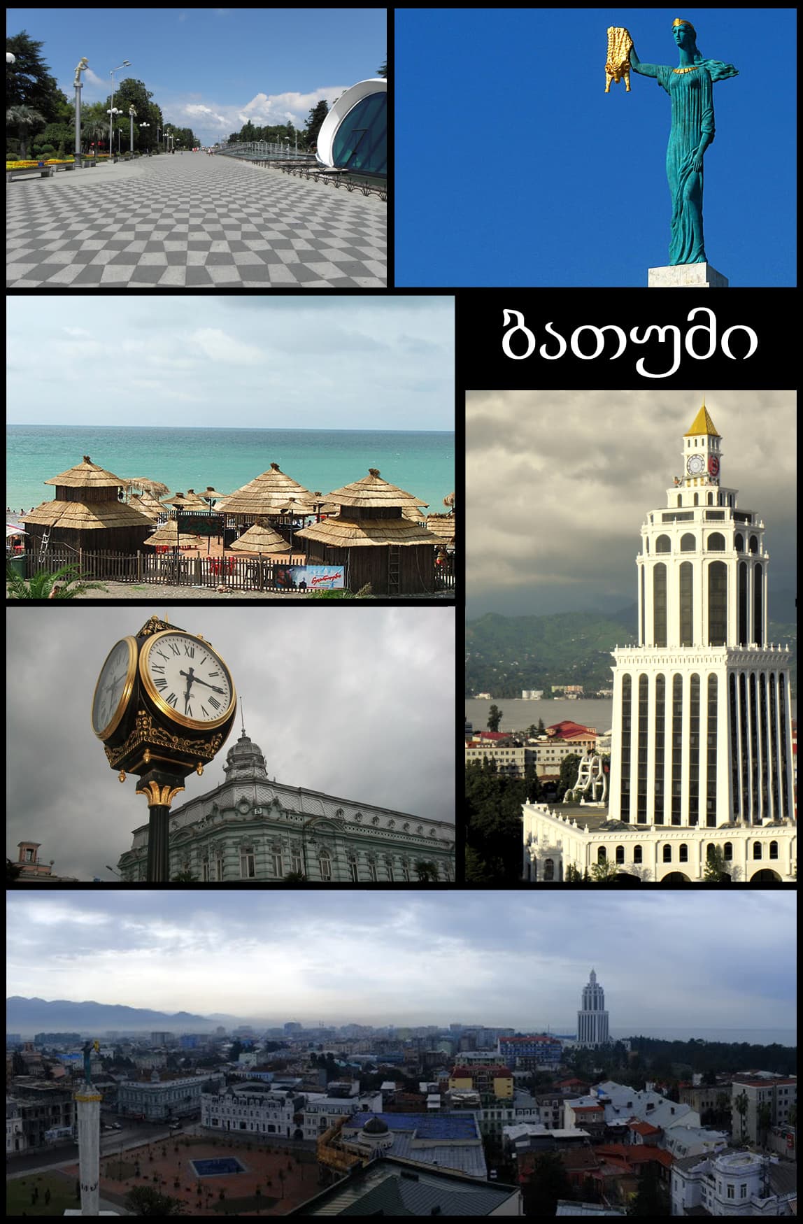 Панорама города и набережной.