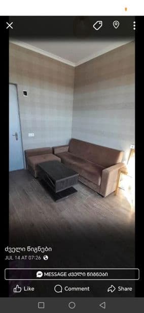 Квартира с 1 спальней в Дигоми — 1