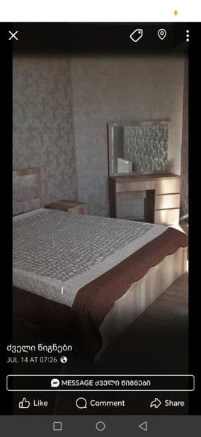 Квартира с 1 спальней в Дигоми — 4