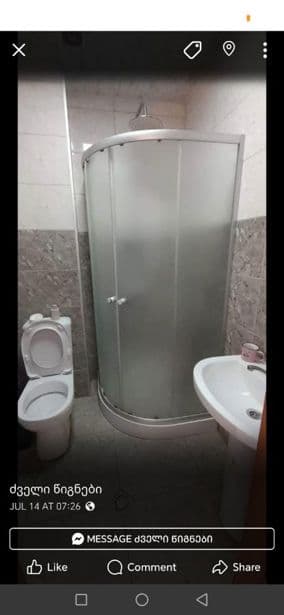 Квартира с 1 спальней в Дигоми — 5