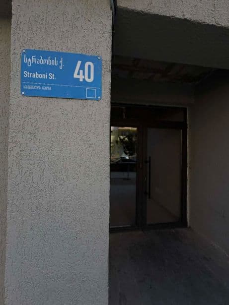 Квартира с 2 спальнями в Tbilisi — 2