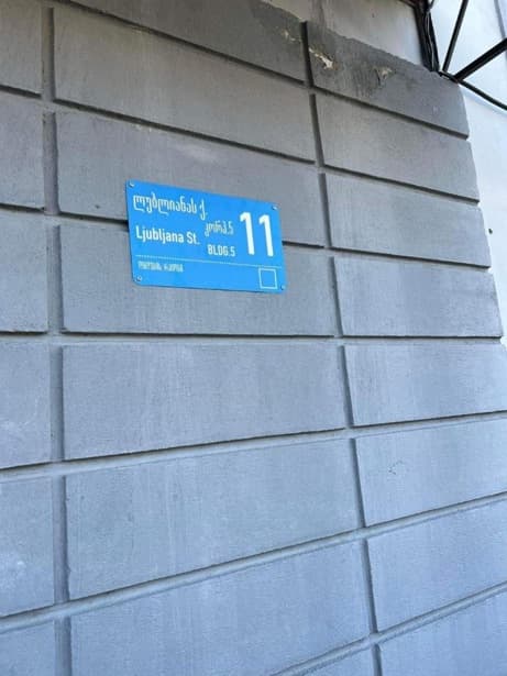 Квартира с 2 спальнями в Дигоми — 12